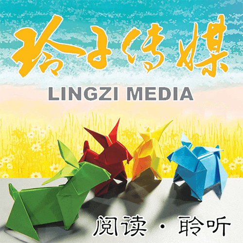 Lingzi Media