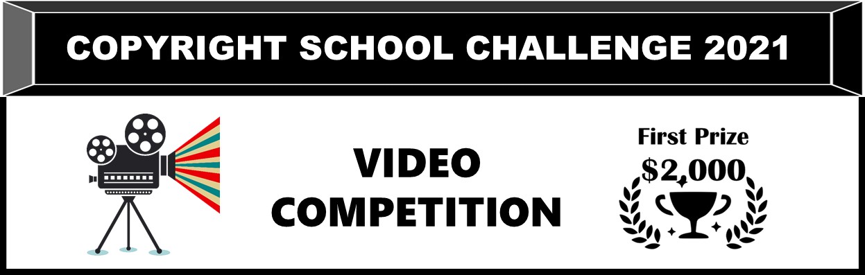 Copyright School Challenge 2021 World Book Day 2021 icon